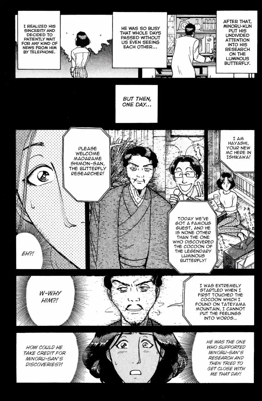 Kindaichi Shounen no Jikenbo Chapter 183 12